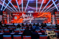 K8一触即发人生赢家高端智驱电缸 Z-Actuator荣获CMCD 2025年度运动控制领域设计创新奖